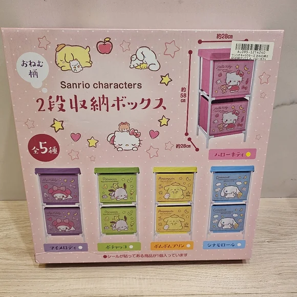 Hello Kitty - 2-Level Storage - Sleepy Pattern - Picture 2 of 3